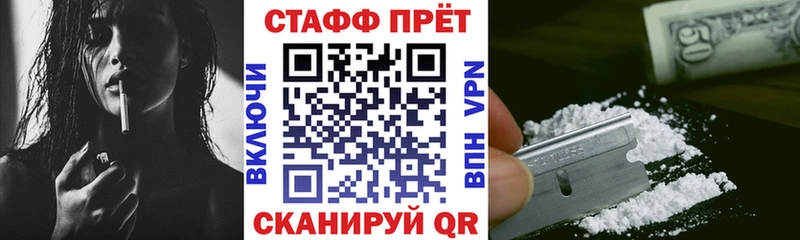 Где найти наркотики Галич Каннабис СОЛЬ Гашиш Меф мяу мяу Кокаин