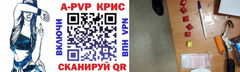 blacksprut как войти  купить наркотик  Галич  Alfa_PVP Соль 