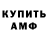 КЕТАМИН VHQ Aru kat
