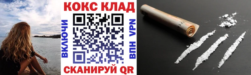 KRAKEN как зайти даркнет сайт Галич COCAIN Колумбийский