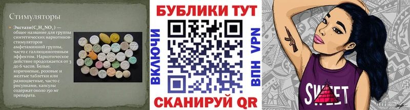 закладки  Галич  ЭКСТАЗИ 280 MDMA 