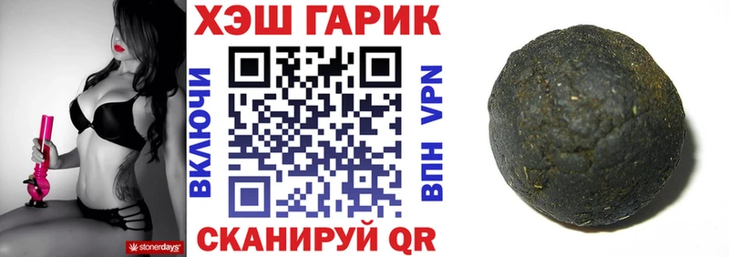 блэк спрут как зайти цена наркотик Галич сайты даркнета как зайти ГАШИШ гашик