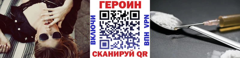 где продают наркотики  Галич  Героин VHQ 