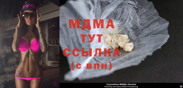 мефедрон Абаза