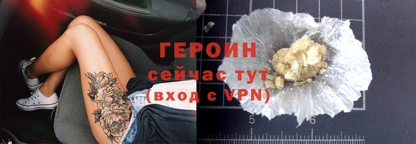экстази Абдулино