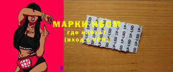 мефедрон Абаза