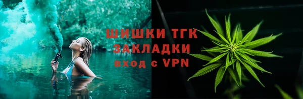 мефедрон Абаза