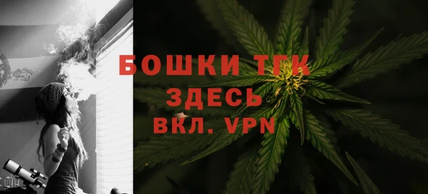 мефедрон Абаза