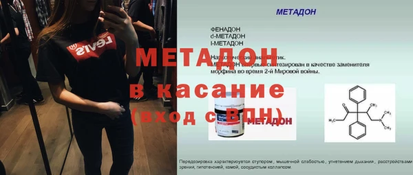 мефедрон Абаза