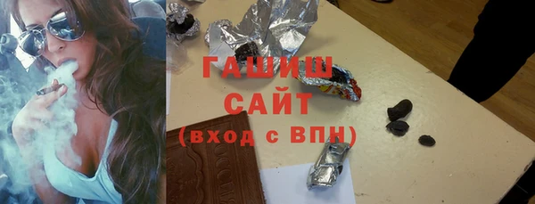 экстази Абдулино