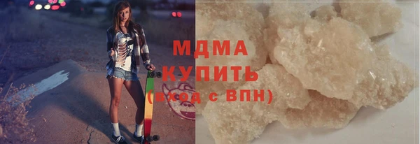 экстази Абдулино
