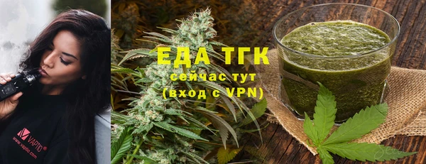 экстази Абдулино