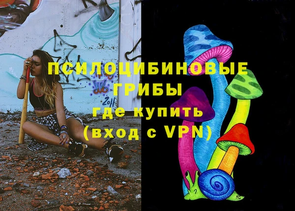 мефедрон Абаза