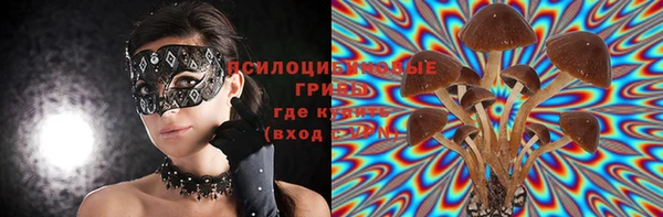 мефедрон Абаза