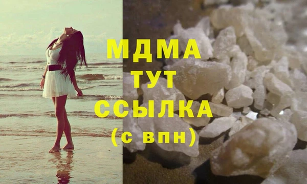экстази Абдулино