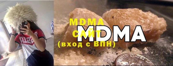 мефедрон Абаза