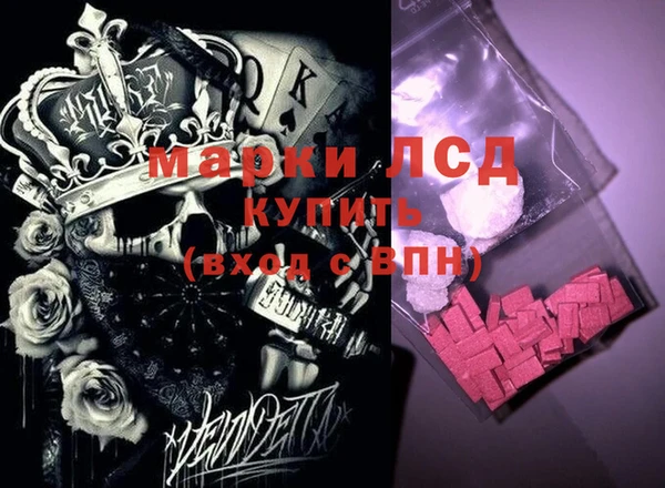 мяу мяу кристалл Семёнов