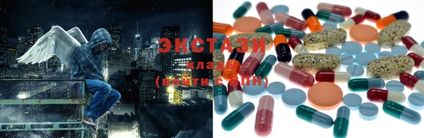 мяу мяу кристалл Семёнов