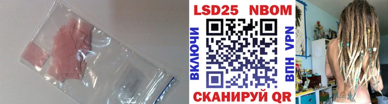 дарнет шоп  Галич  Лсд 25 экстази кислота 