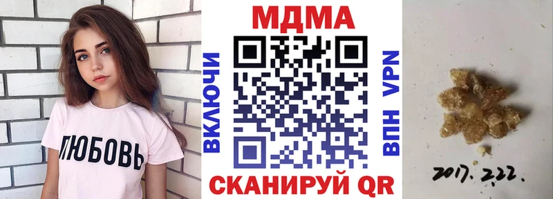 где купить наркотик  Галич  ОМГ ОМГ ссылка  MDMA crystal 