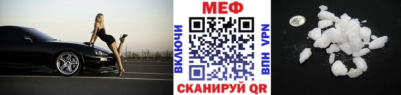 Меф 4 MMC  Галич 