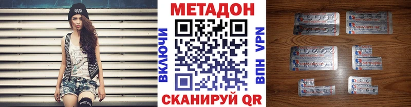 цена   Галич  МЕТАДОН VHQ 