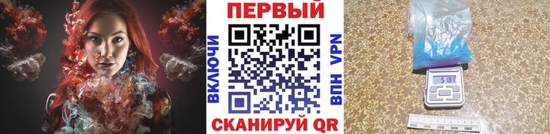 МЕТАМФЕТАМИН винт  хочу наркоту  Галич 