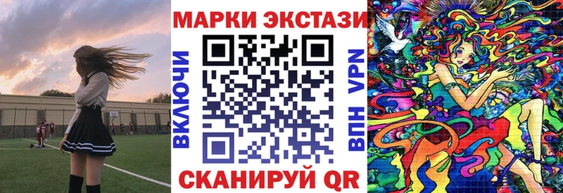 Марки 25I-NBOMe 1,8мг  Галич 