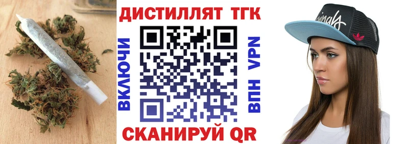 ТГК Wax OMG рабочий сайт Галич сколько стоит